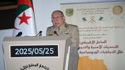 Le Général d’Armée Saïd Chanegriha supervise les travaux du séminaire national sur le Sahel africain