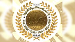 6ème édition du Prix du Président de la République pour la littérature et la langue amazighes