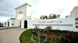 L'ambassadrice d'Algérie aux Pays-Bas chargée de déposer le document d'adhésion à la Convention de La Haye supprimant l'exigence de la légalisation des actes publics étrangers image (7)