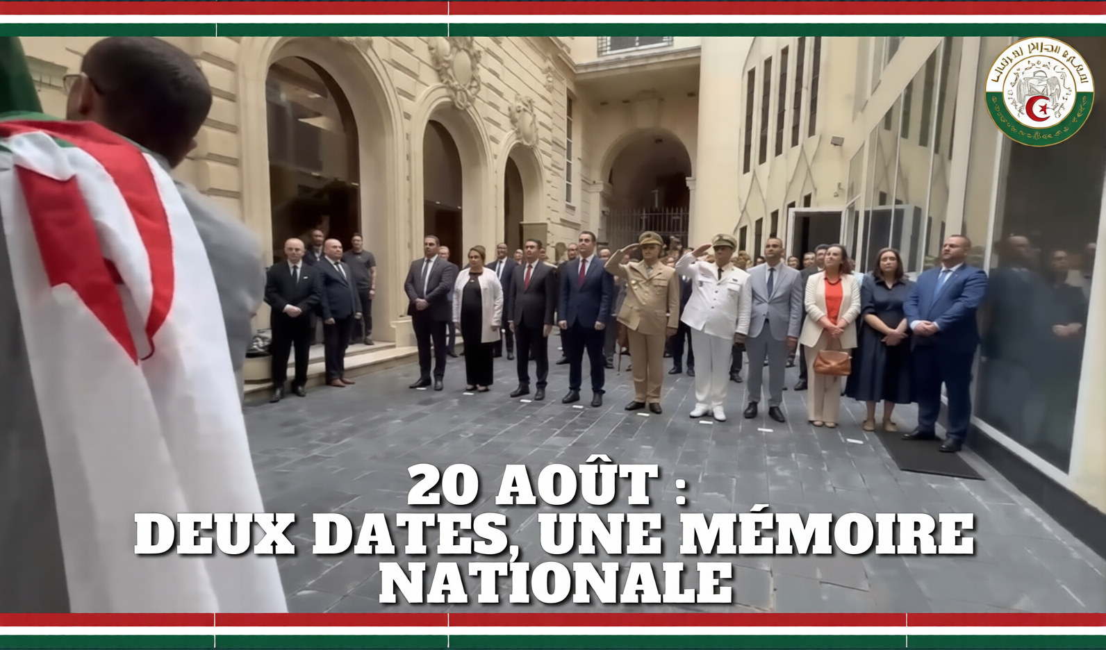 Célébration de la Journée nationale du Moudjahid‬⁩⁦‪ 20 août‬⁩ 1955-1956/2026