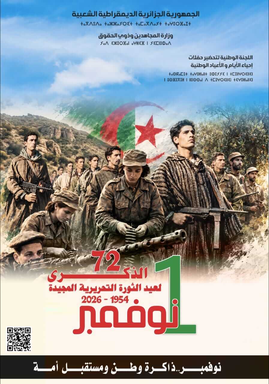1er Novembre 1954-2026